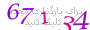 لطفا صبر کنید...