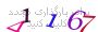 لطفا صبر کنید...