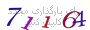 لطفا صبر کنید...