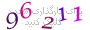 لطفا صبر کنید...